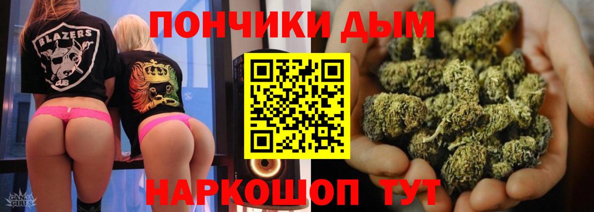 Шишки марихуана сатива Арсеньев